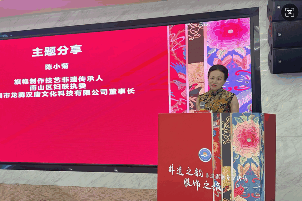 深圳龙腾汉唐“非遗之韵 服饰之旅”活动在南山区成功举办