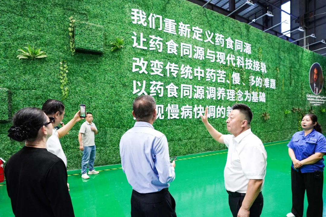 热烈欢迎中国食文化药食同源食品协会领导一行 莅临肽都集团参观考察