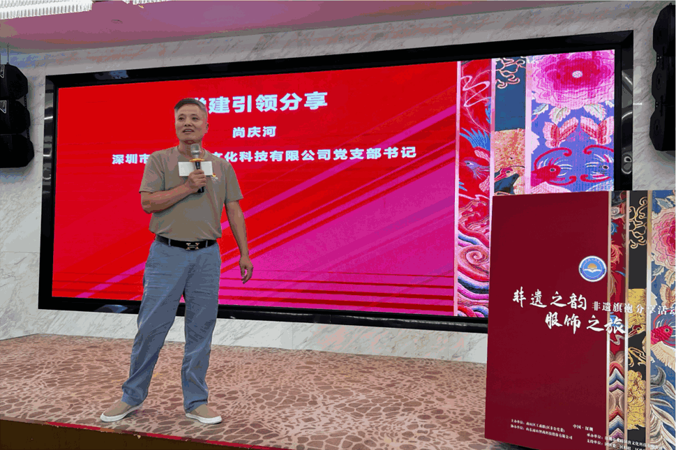 深圳龙腾汉唐“非遗之韵 服饰之旅”活动在南山区成功举办