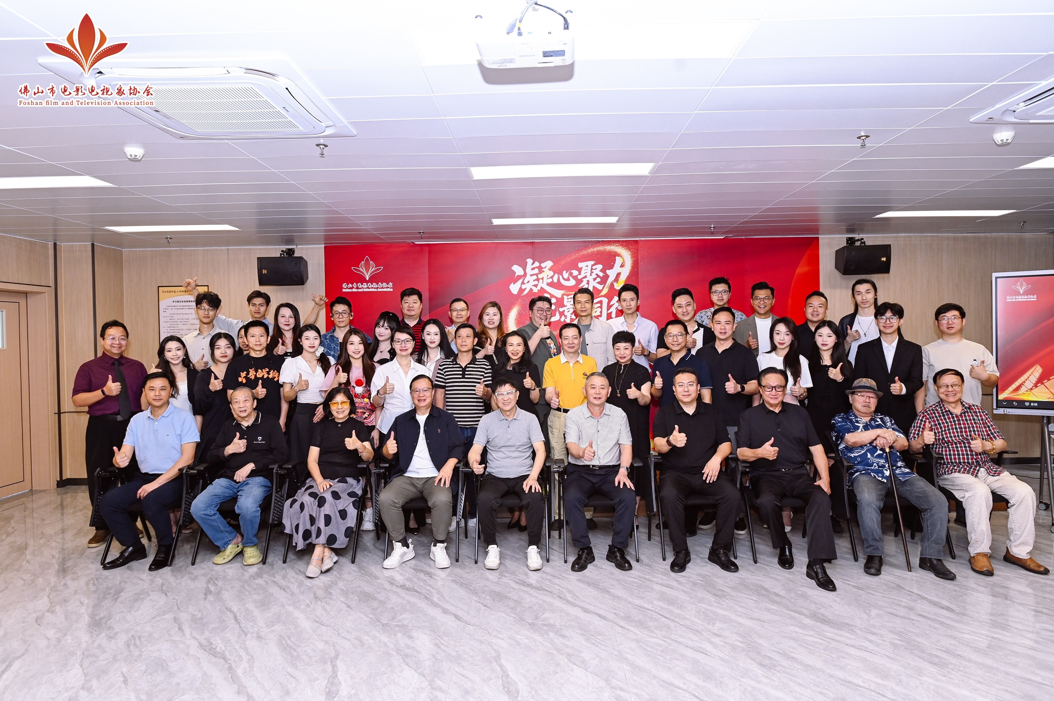 新使命！祝贺亚洲卫视《品牌强国》栏目总制片人陈茹当选佛山市电影电视家协会副主席