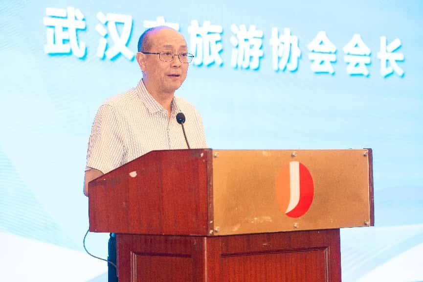 《东方魅力 城市形象》栏目文旅篇  走进武汉市旅游协会 第四届理事会第三次会员大会