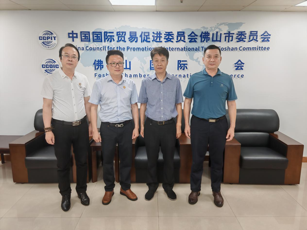 中亚广东总商会与佛山市贸促会共商佛山企业“出海”新路径
