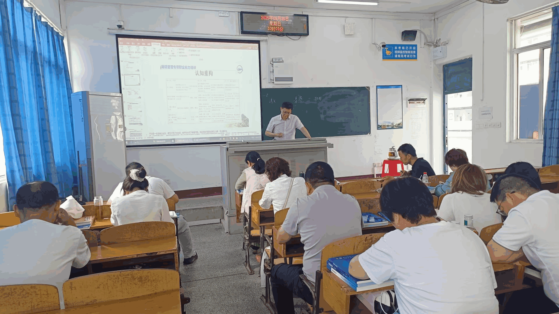 中国人社《睡眠管理》专项职业能力第二期培训班在湖北十堰开班