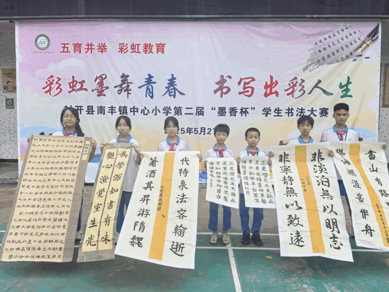 封开南丰400名书法小天使墨舞青春,书写出彩人生