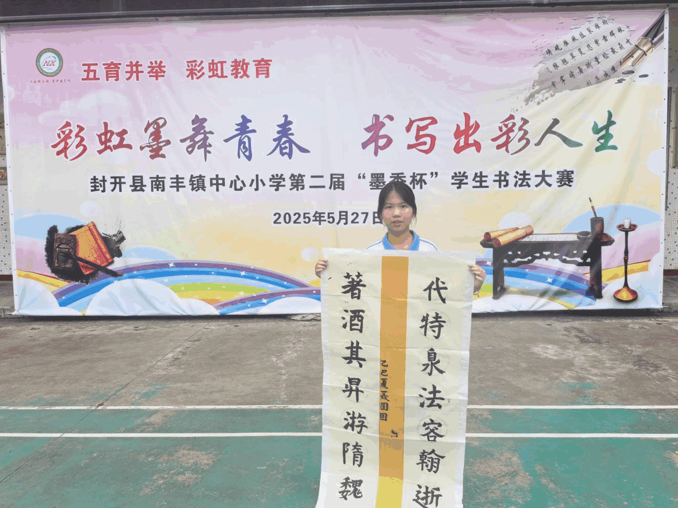 封开南丰400名书法小天使墨舞青春,书写出彩人生