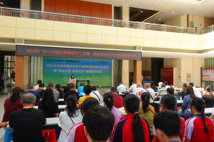 “快速变化社会中的博物馆未来”，让岭南古都灿烂文化绽放异彩