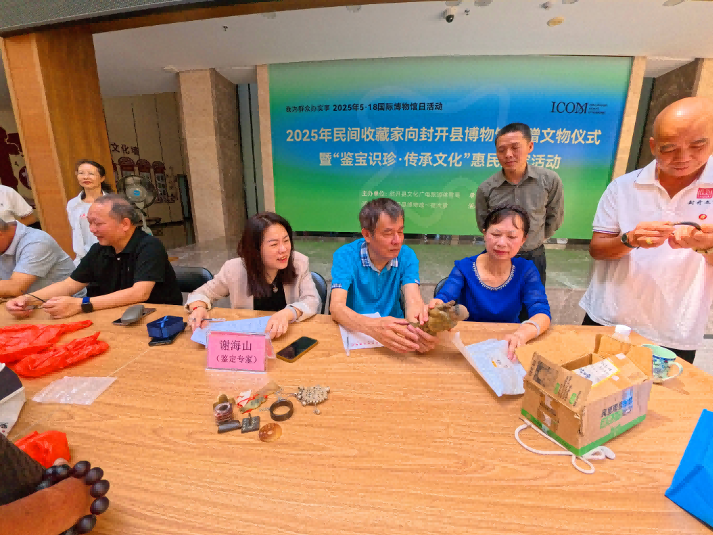 “快速变化社会中的博物馆未来”，让岭南古都灿烂文化绽放异彩