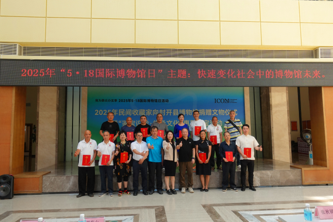 “快速变化社会中的博物馆未来”，让岭南古都灿烂文化绽放异彩