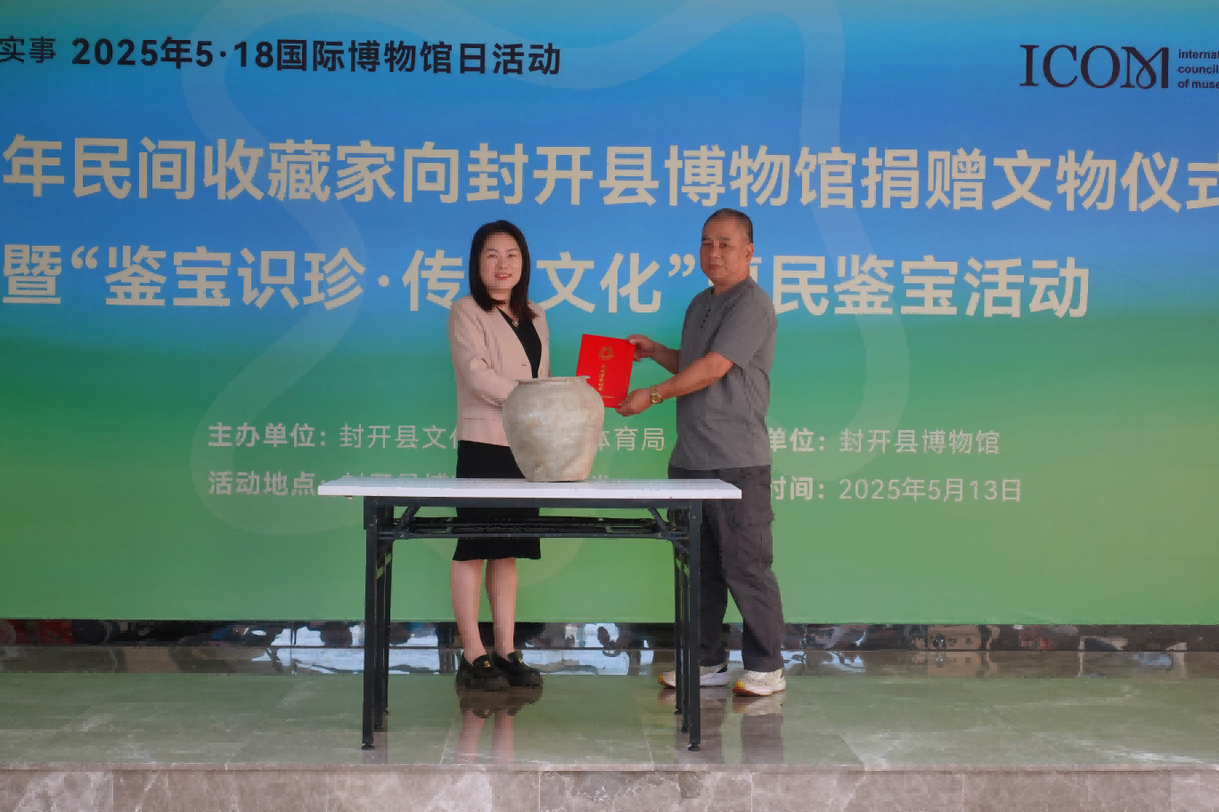 “快速变化社会中的博物馆未来”，让岭南古都灿烂文化绽放异彩