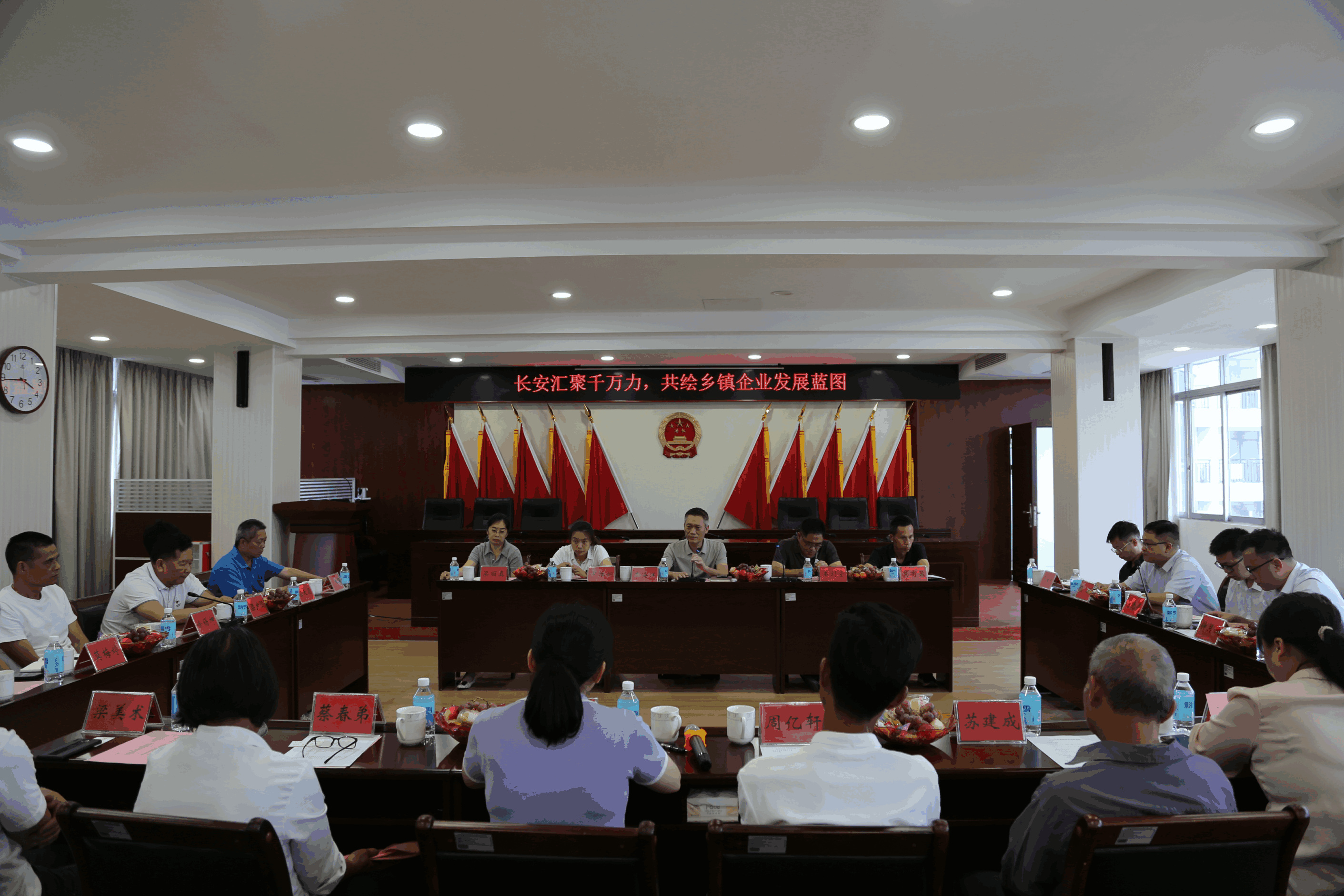 封开长安汇聚千万力出谋划策，共绘乡镇企业发展蓝图