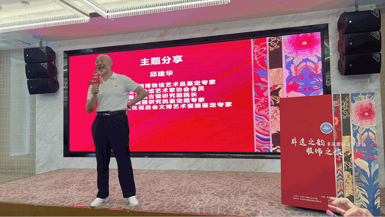 深圳龙腾汉唐“非遗之韵 服饰之旅”活动在南山区成功举办