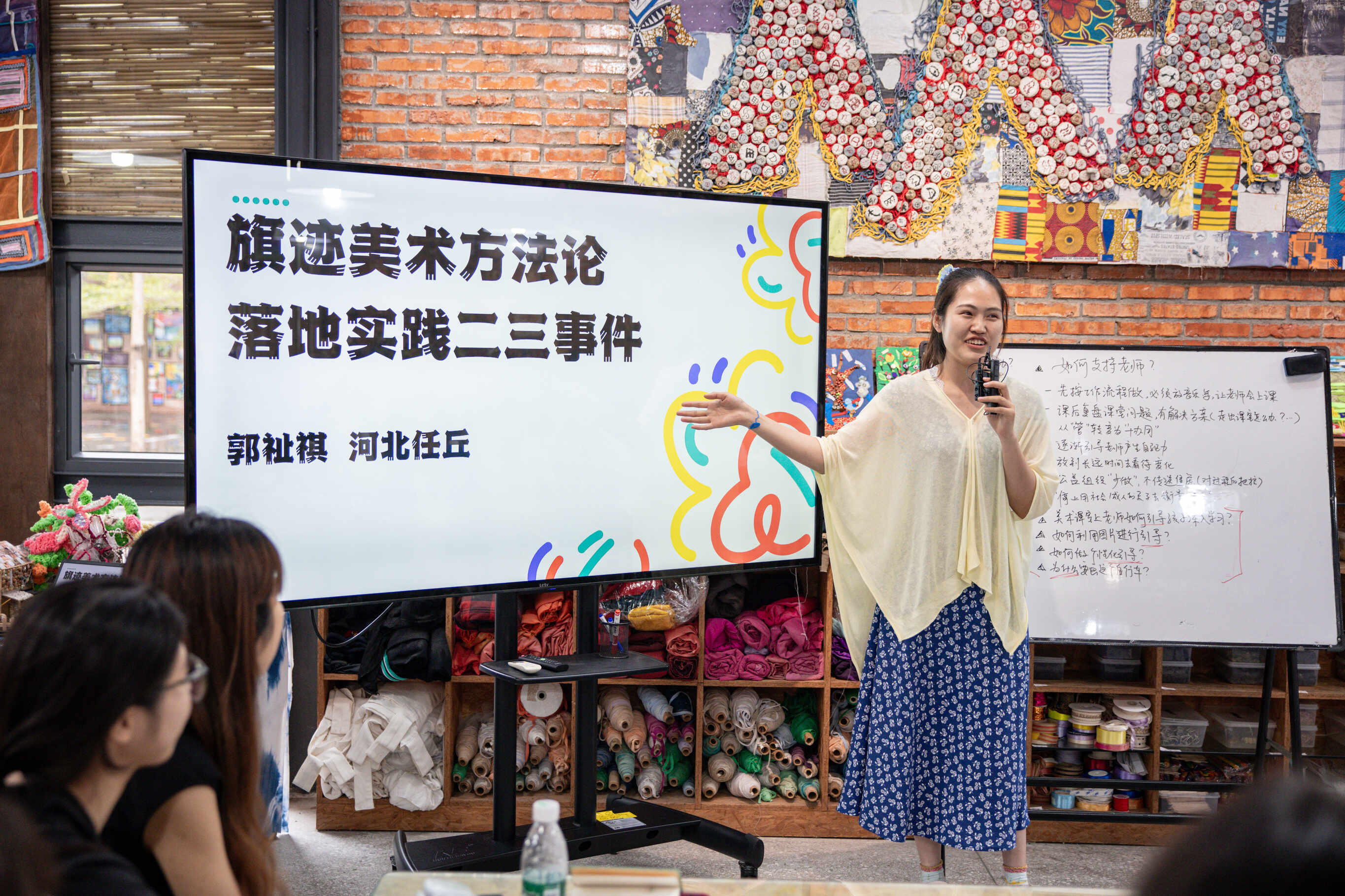 从艺术到情感：全国美育公益行动研讨会在中山举行，共话“美的教育”未来