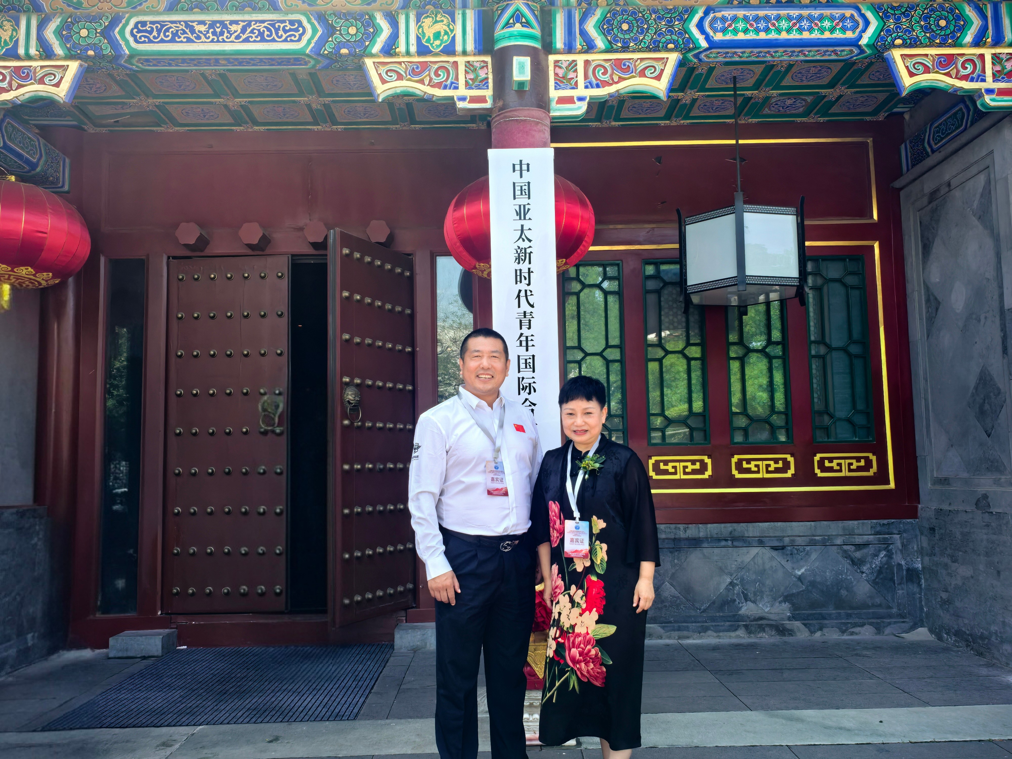 汇聚全球青年，共创美好未来｜中国亚太新时代青年国际合作委员会挂牌