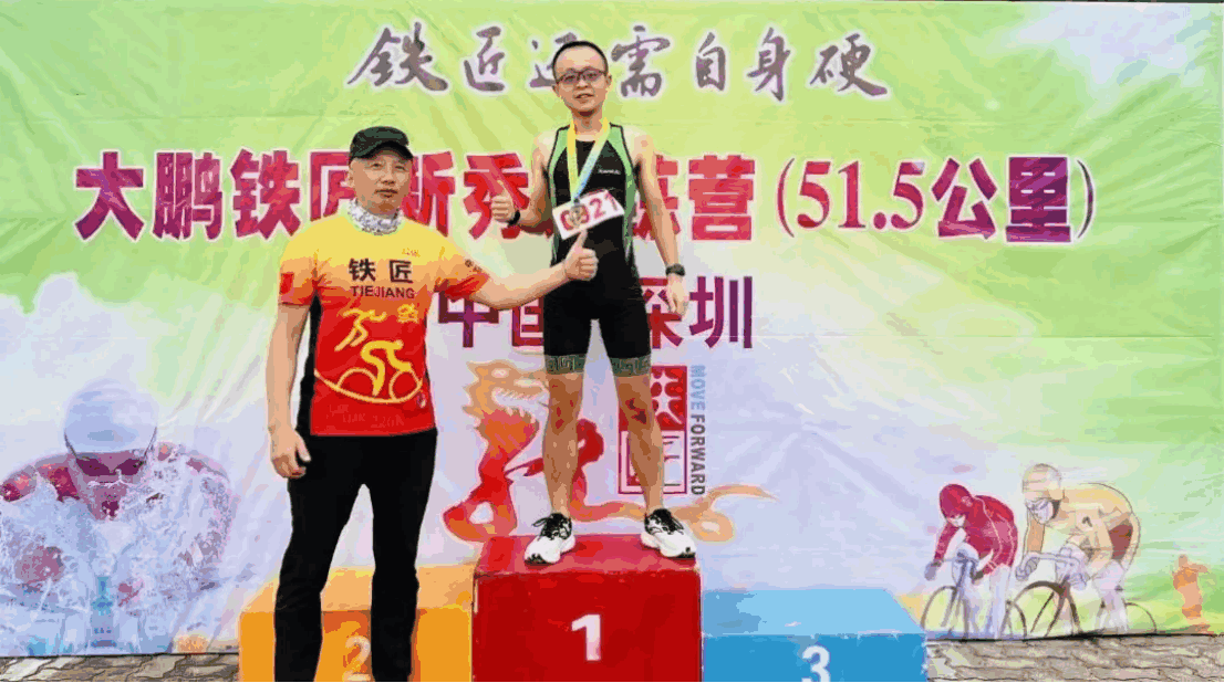 “鲲鹏径”全球铁人传奇之丁寻