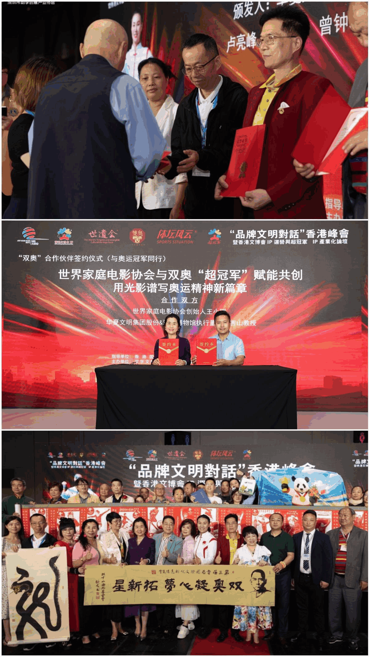 第三届香港文博会盛大启幕，文产活力澎湃绽放