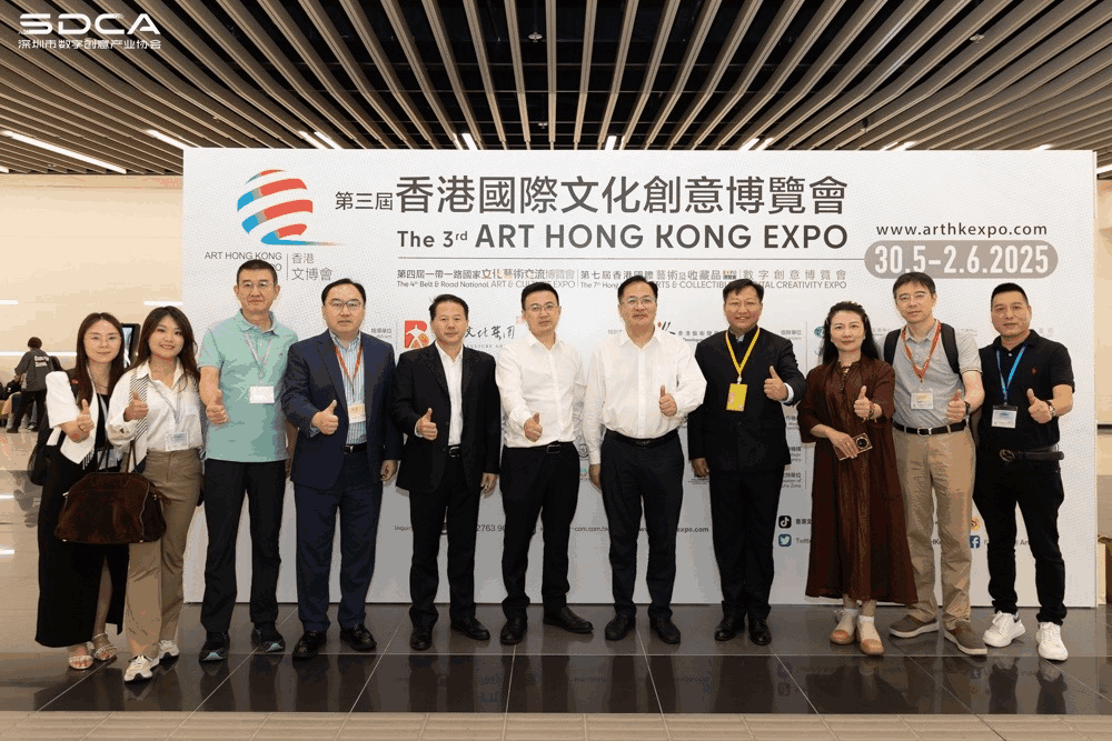 第三届香港文博会盛大启幕，文产活力澎湃绽放