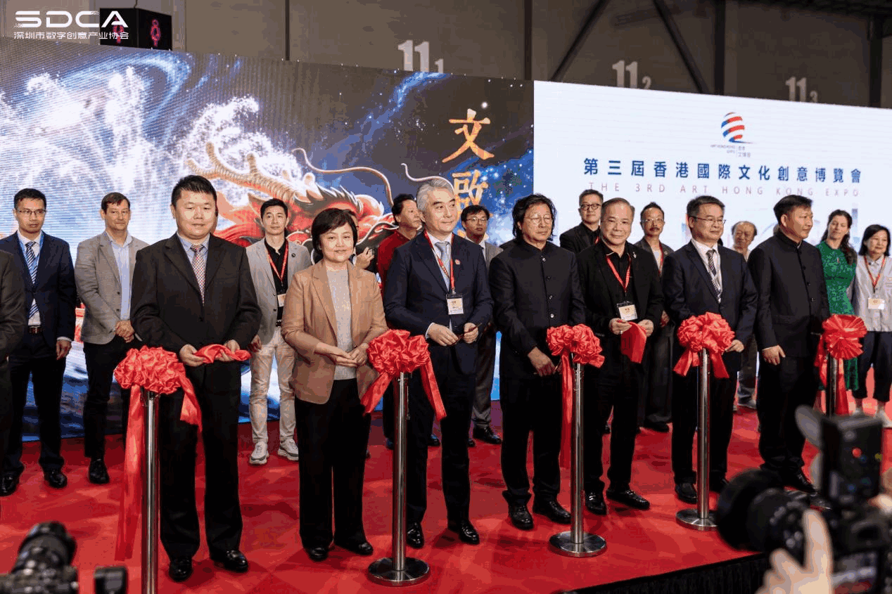 第三届香港文博会盛大启幕，文产活力澎湃绽放
