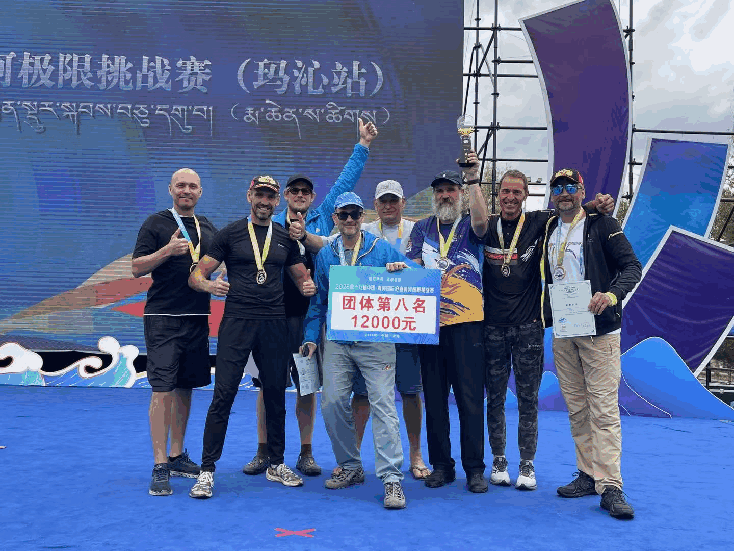 深圳市铁人三项运动协会荣获青海国际抢渡黄河极限挑战赛团体第八名