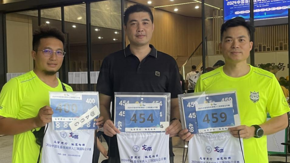 挑战黑夜，超越自我！定南夜间铁人陈曦！