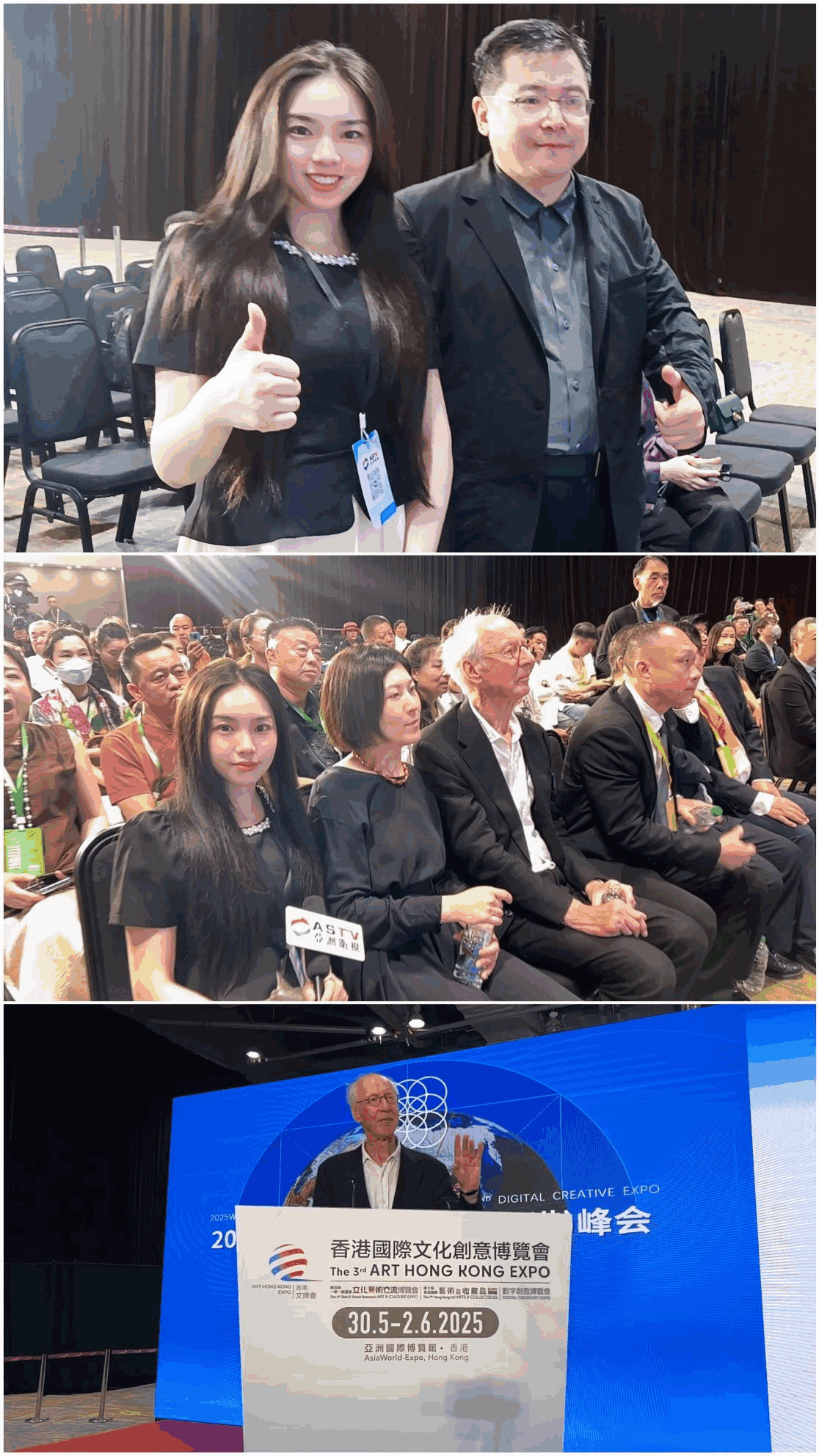 第三届香港文博会盛大启幕，文产活力澎湃绽放