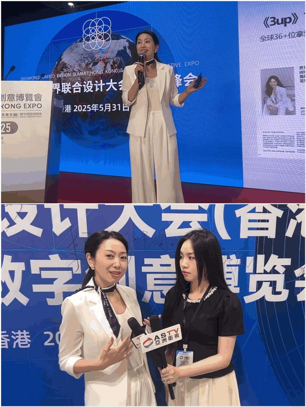 第三届香港文博会盛大启幕，文产活力澎湃绽放