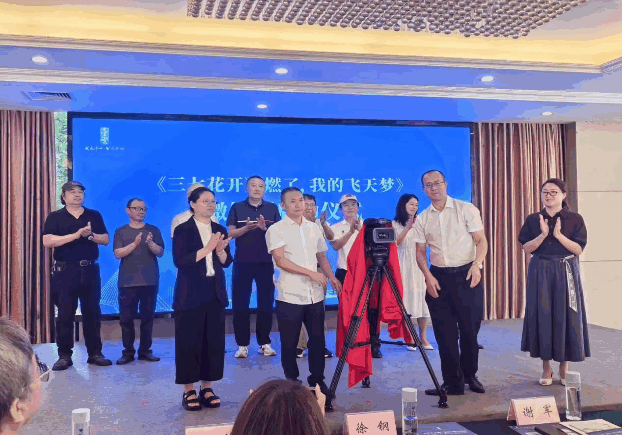 金堂文创出手：微短剧《三七花开》《燃了，我的飞天梦》热启动