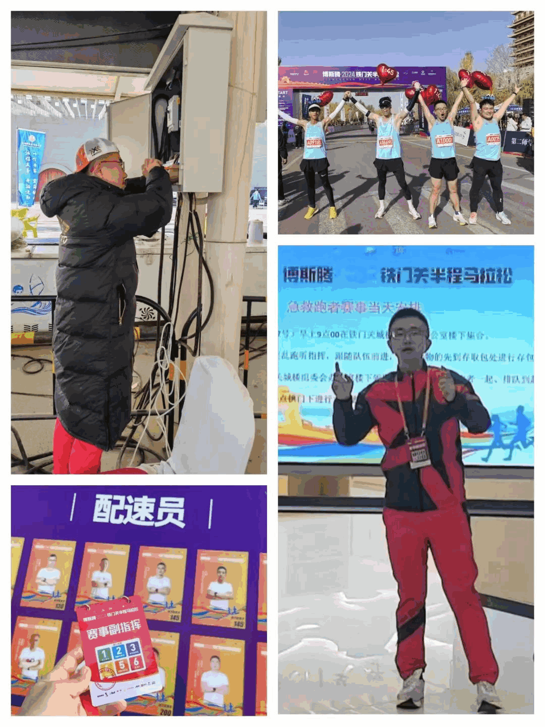 “鲲鹏径”全球铁人传奇之刘宇：铁人逐梦