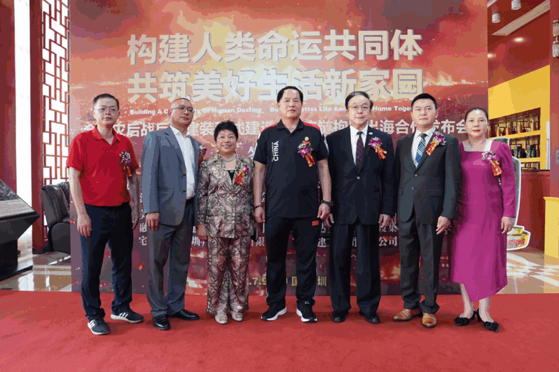 中国企业为全球灾后战后重建抱团出海深圳启航