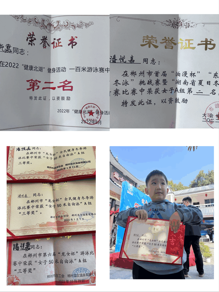 “鲲鹏径”全球铁人传奇之潘悦嘉 — 在生活的淬炼中锻造星辰