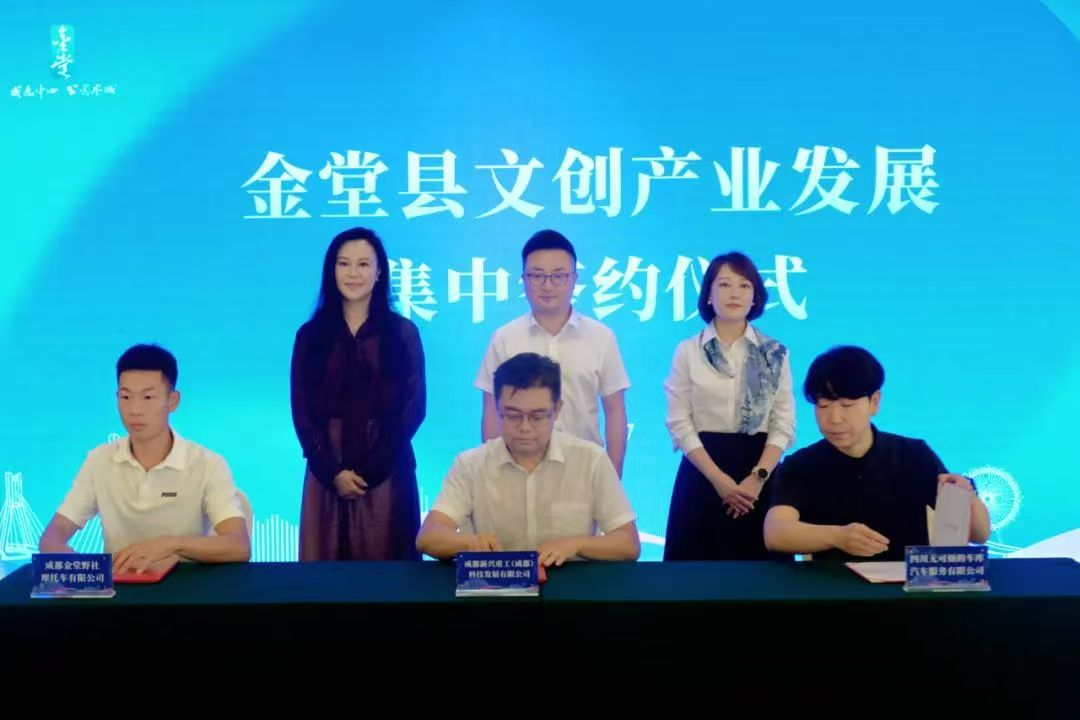 金堂文创出手:微短剧《三七花开》《燃了,我的飞天梦》热启动