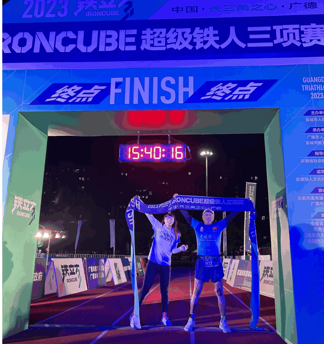 “鲲鹏径”全球铁人传奇之周忠岐:运动点燃生命的激情