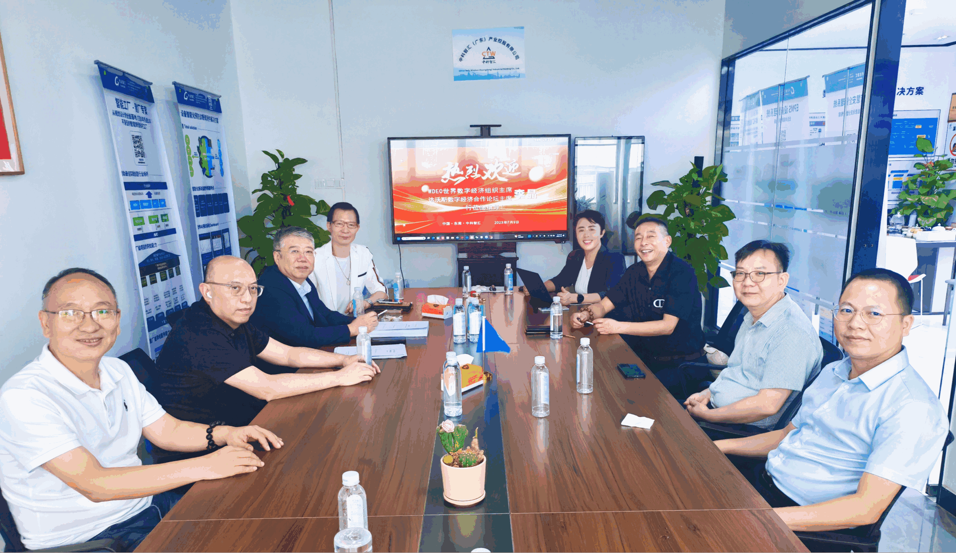 同心协力开天辟地 WDEO携手中科潘哆拉共筑全球数字经济大发展