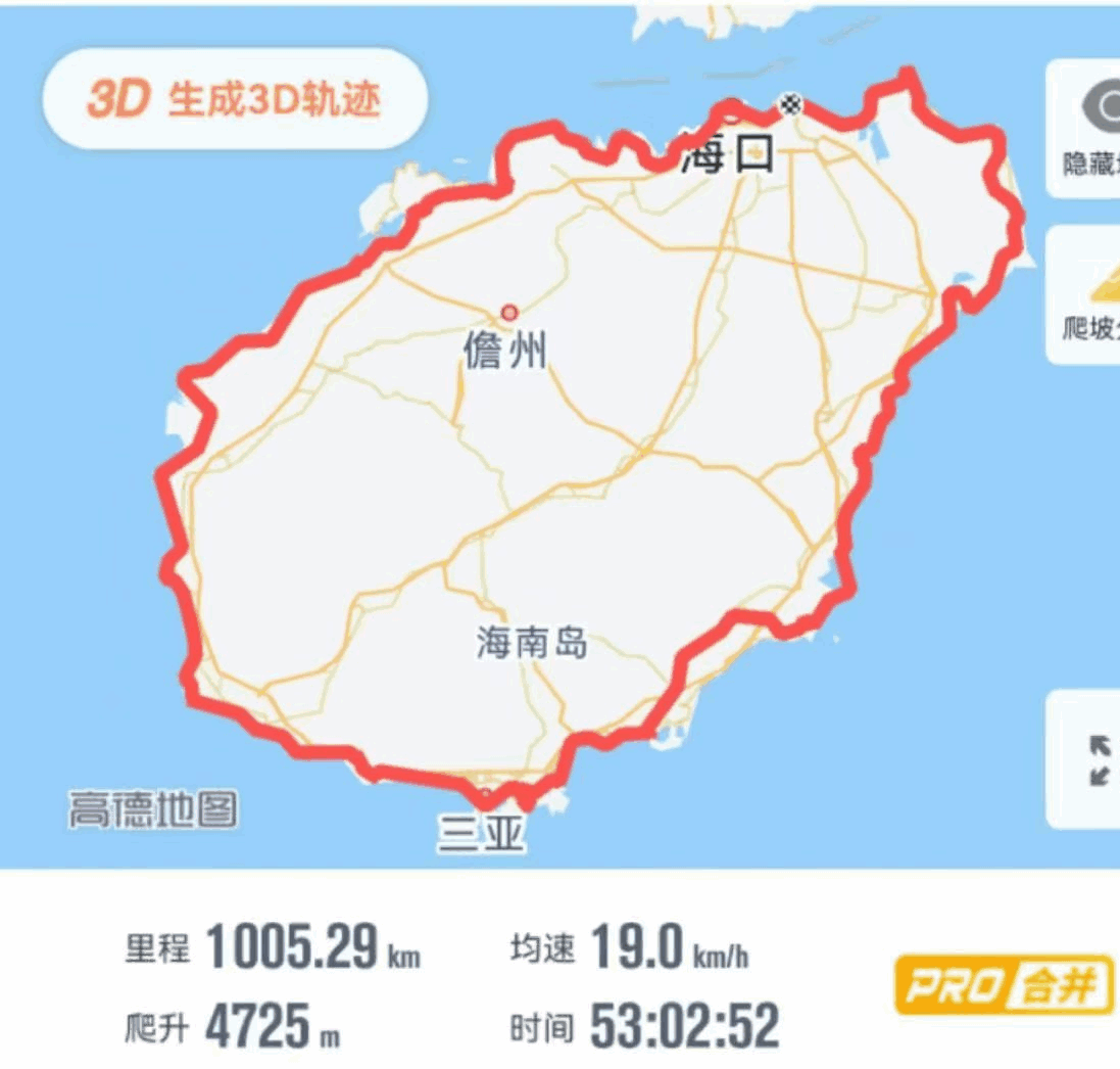 “鲲鹏径”全球铁人传奇之李妙仪—从外交官到铁人健将的非凡篇章