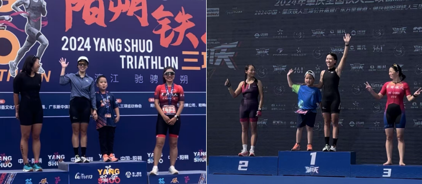 “鲲鹏径”全球铁人传奇之潘悦嘉 — 在生活的淬炼中锻造星辰