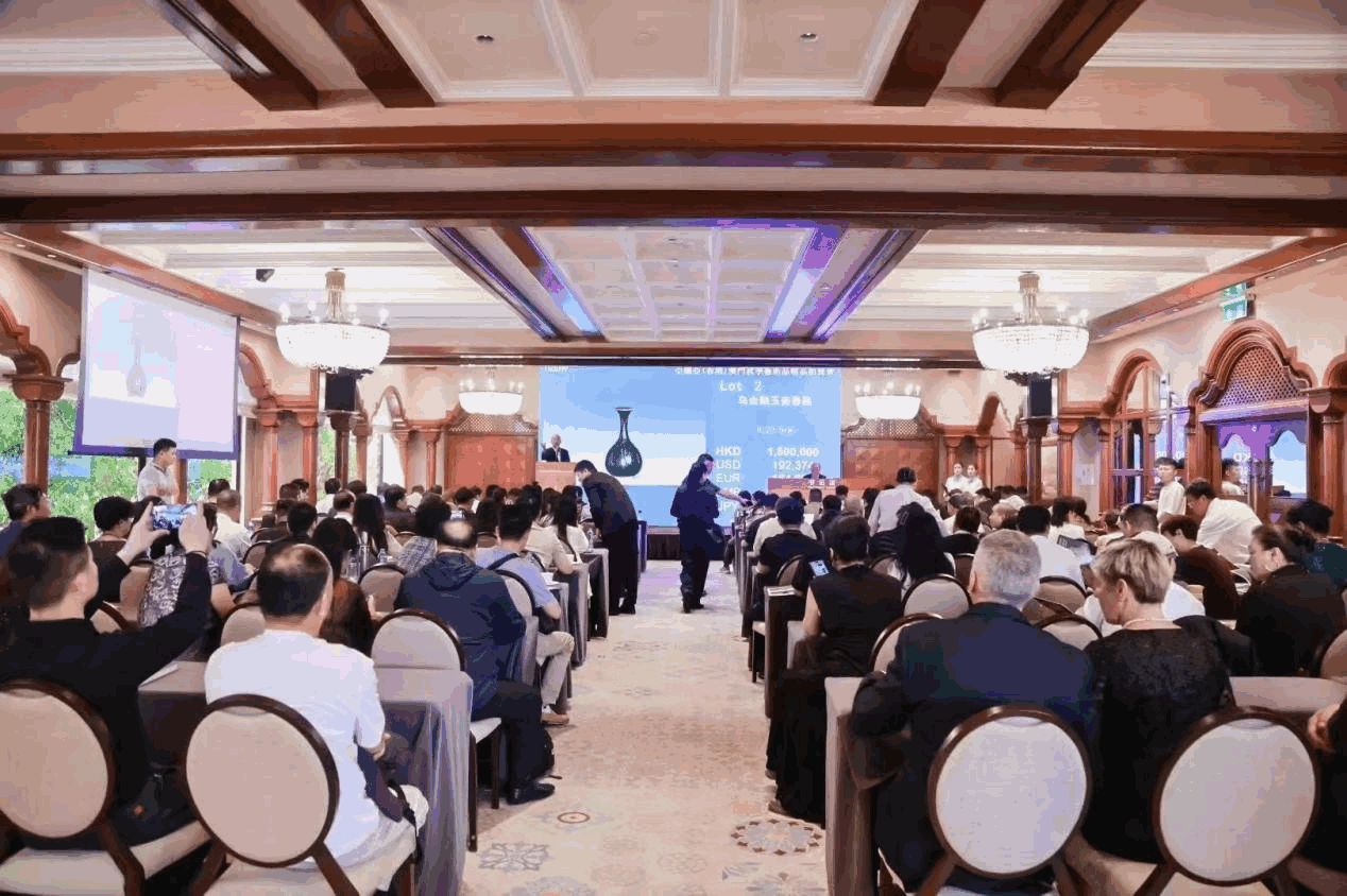 盛世藏珍 机遇正当时 亚细亚2025澳门秋拍圆满收官  ——暨古董市场黄金变现期洞察