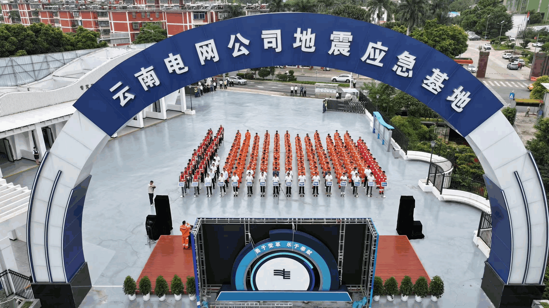 南方电网应急救援技能竞赛红河鏖战 超高压广州局队载誉而归