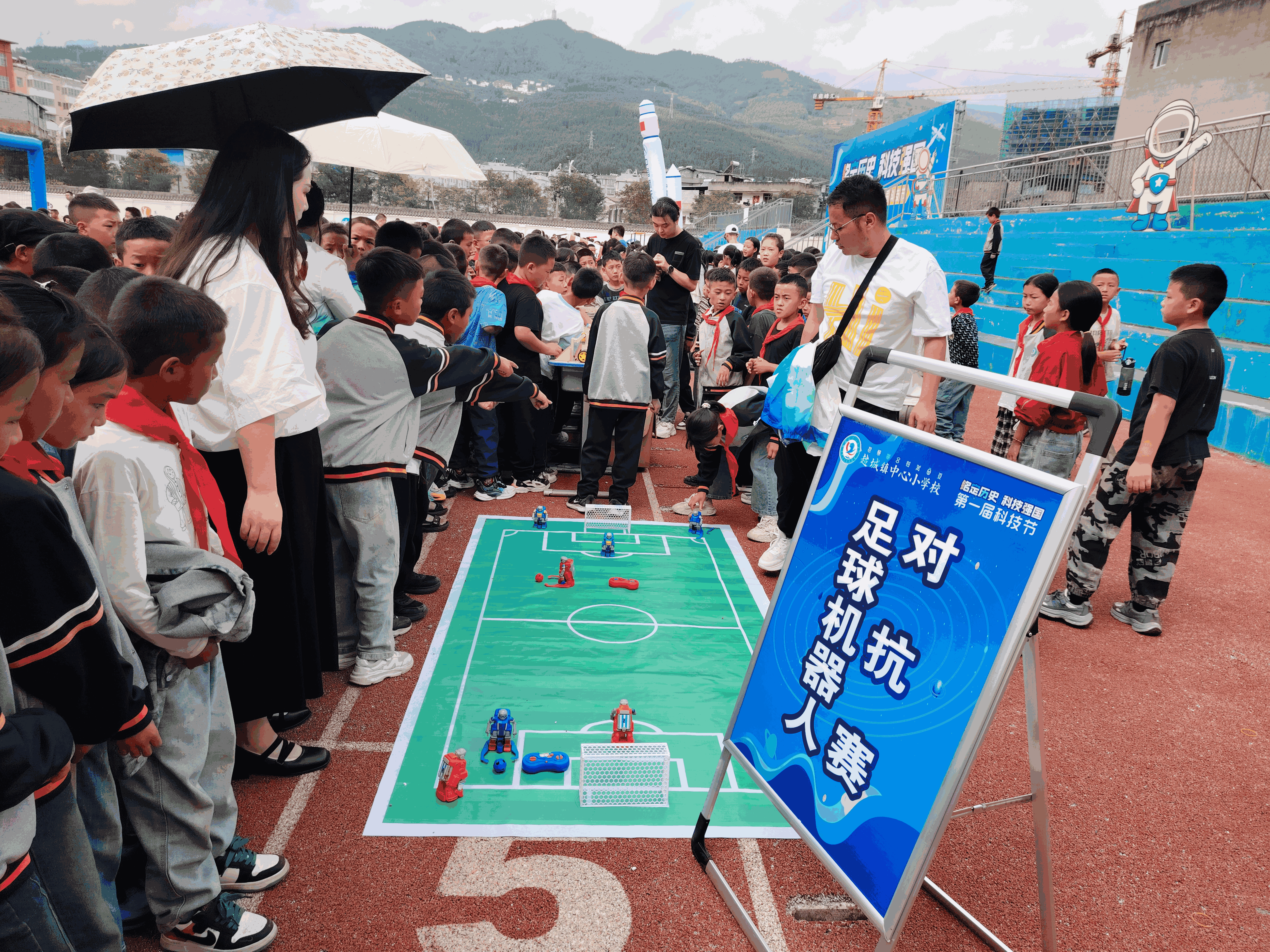 铭记历史，科技强国：越城镇中心校举行 首届科技节启动仪式