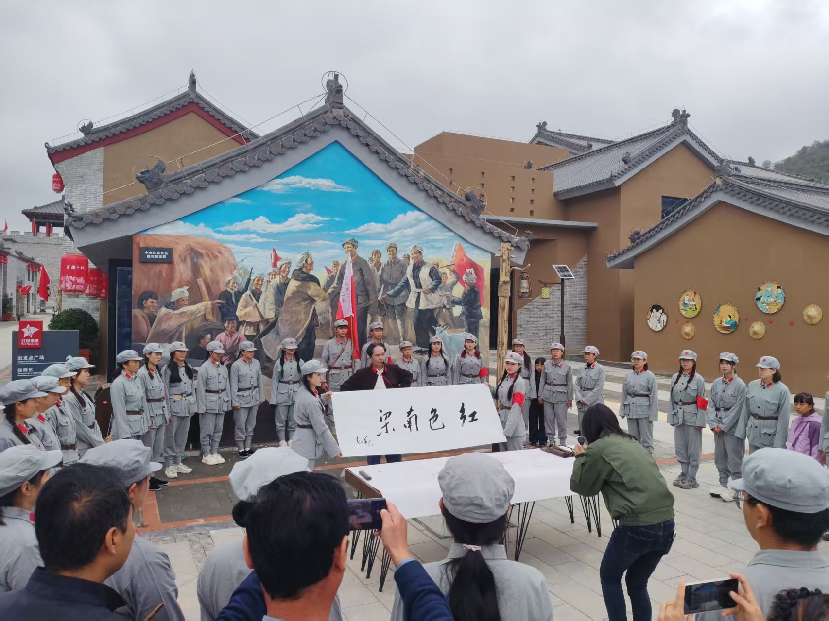 十一国庆“我在南梁当红军”活动掀起“重走长征路”热潮，红色基因薪火相传