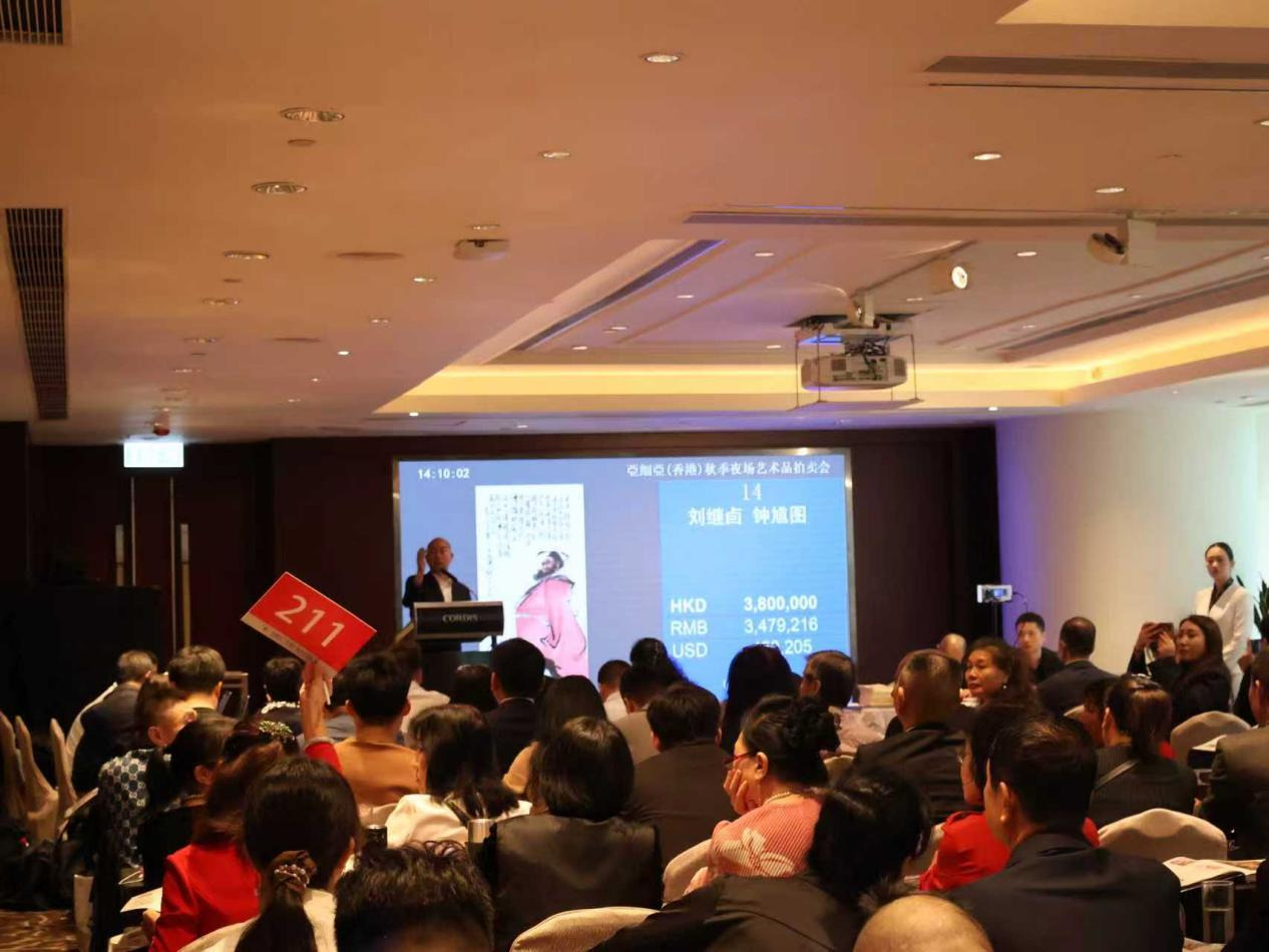 亚细亚秋拍总成交5.75亿港元，彰显中国古董艺术市场韧性– 亚视网