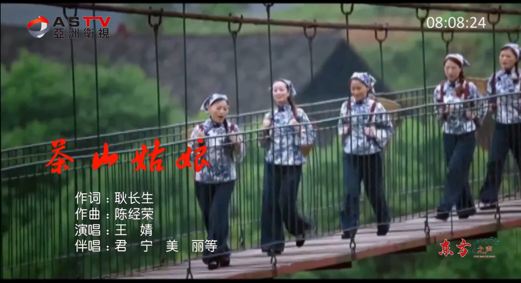 金典音乐汇:《茶山姑娘》作词:耿长生 作曲:陈经荣 演唱:王 婧