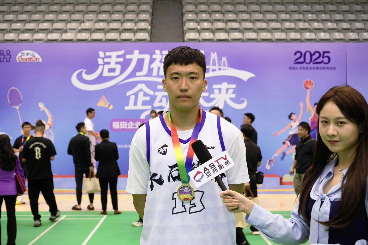 “活力福田·企动未来”福田企业人才主题系列文体活动圆满落幕，以赛链资源促跨界合作