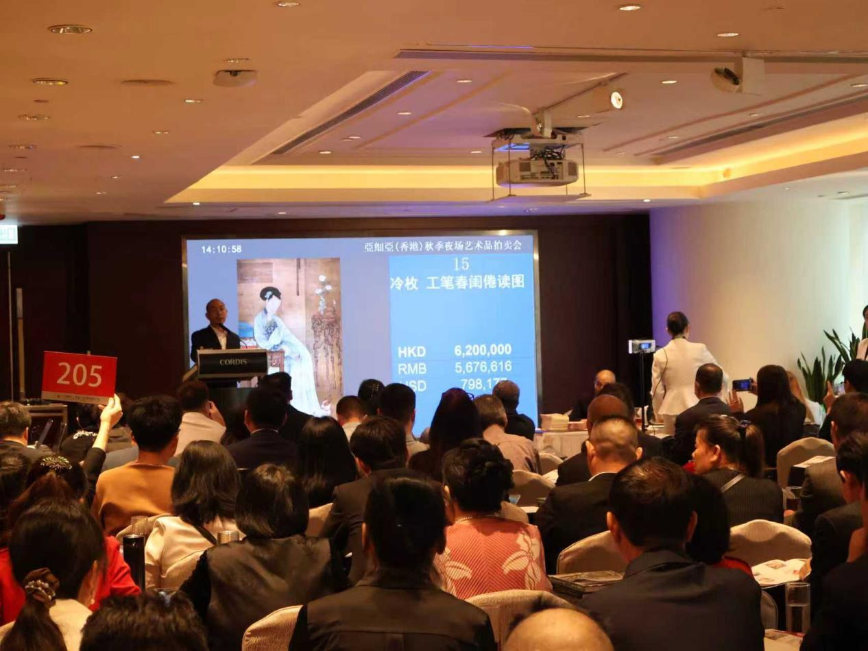 亚细亚秋拍总成交5.75亿港元，彰显中国古董艺术市场韧性