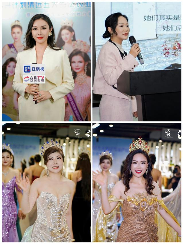 全民助力乡村振兴,共筑产业发展新篇——清远五大百亿农业产业推广大使选拔赛暨2026全华堂她创她力量战略发布会顺利启幕