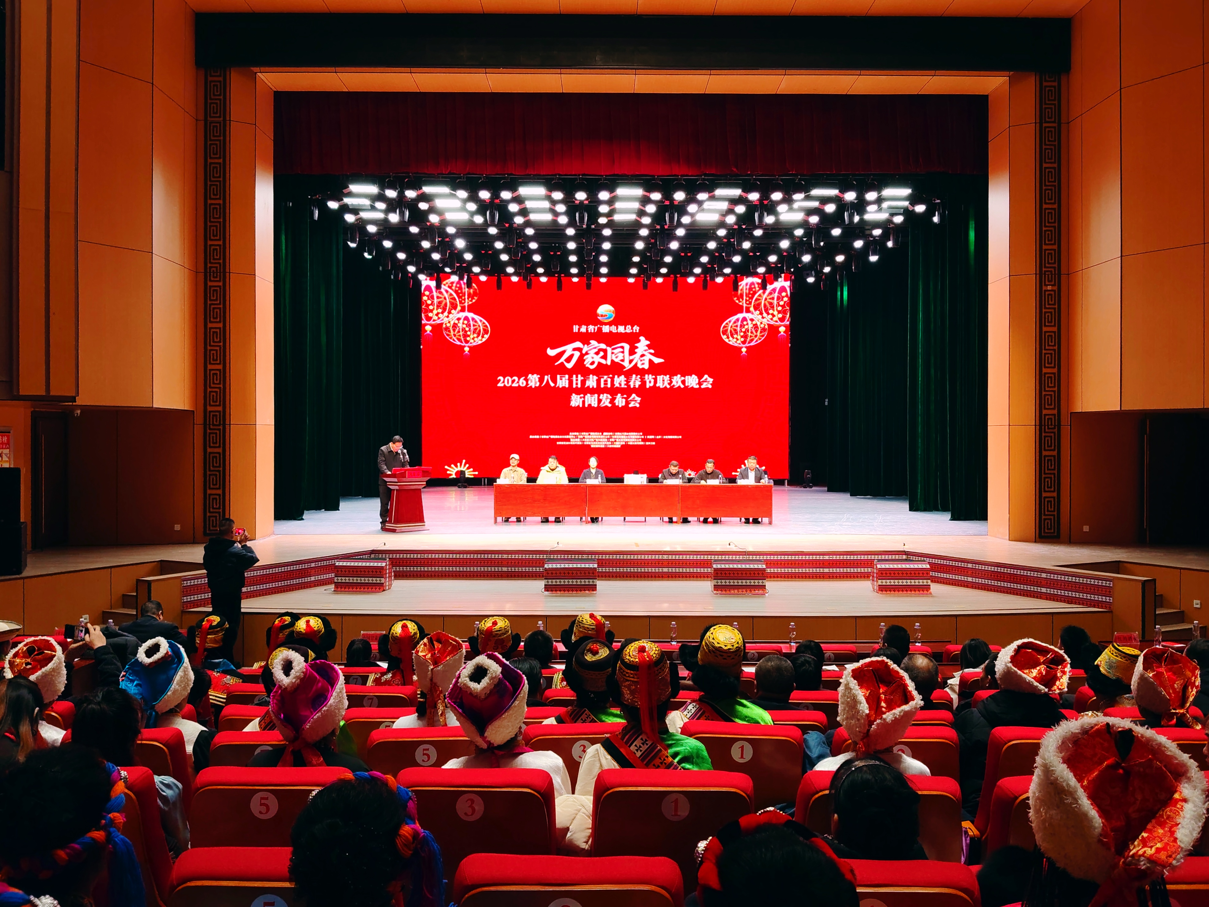 “万家同春”2026第八届甘肃百姓春节联欢晚会新闻发布会成功举行