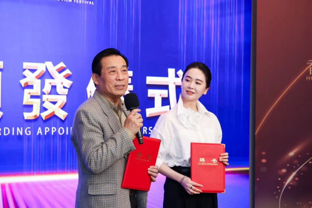 第五届香港紫荆花国际电影节在京隆重启幕