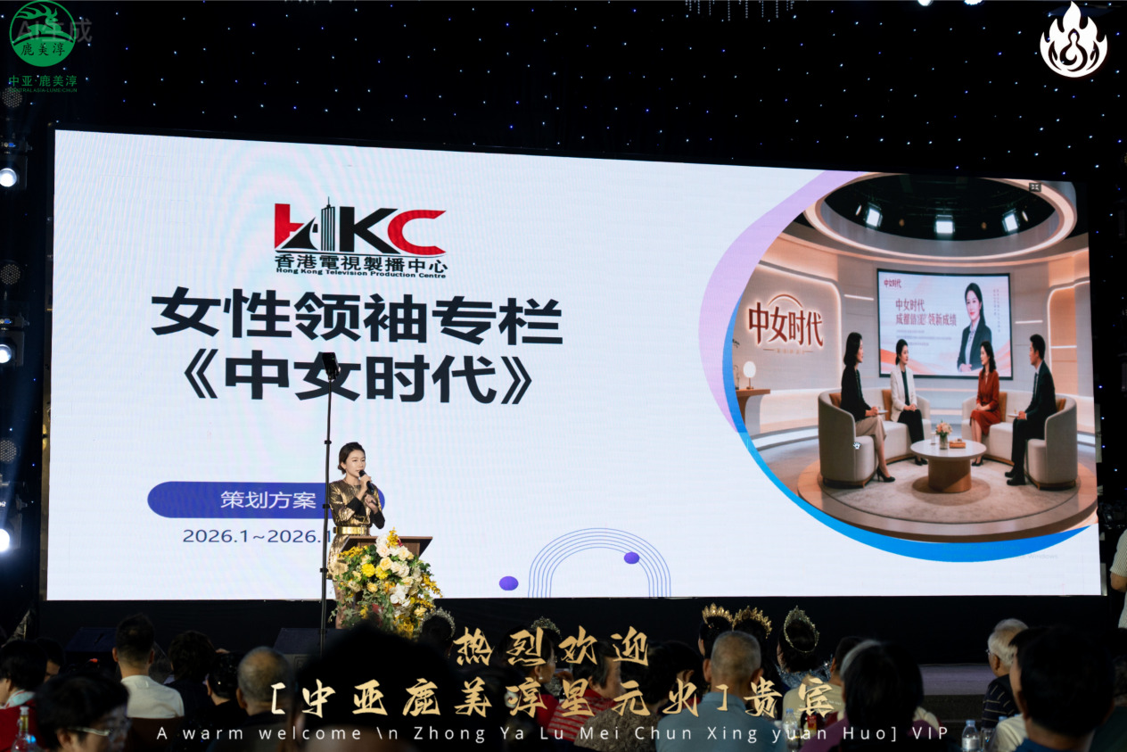 “幸福力，她定义”幸福太太全球联盟启动仪式，在越南下龙湾圆满举行