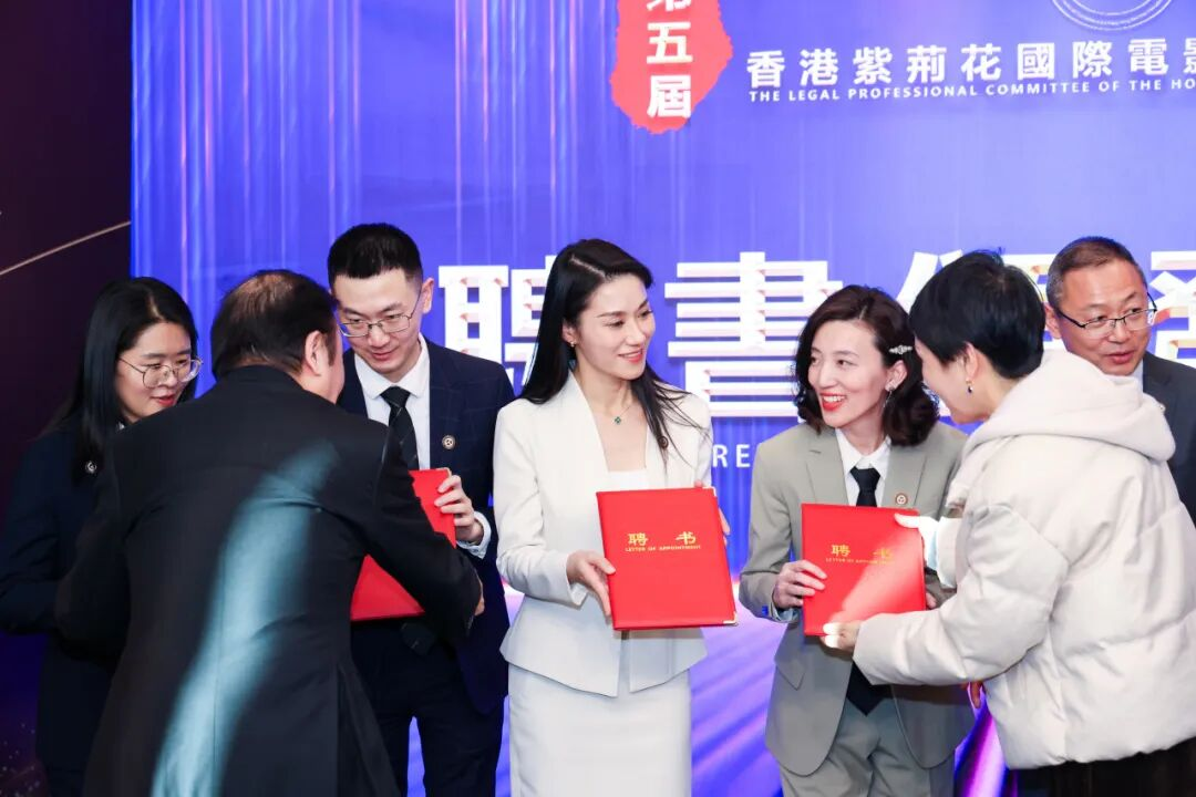 第五届香港紫荆花国际电影节在京隆重启幕