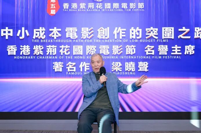 第五届香港紫荆花国际电影节在京隆重启幕