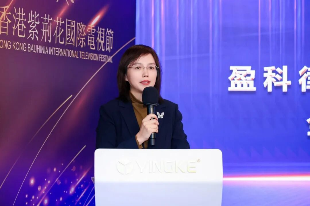 第五届香港紫荆花国际电影节在京隆重启幕