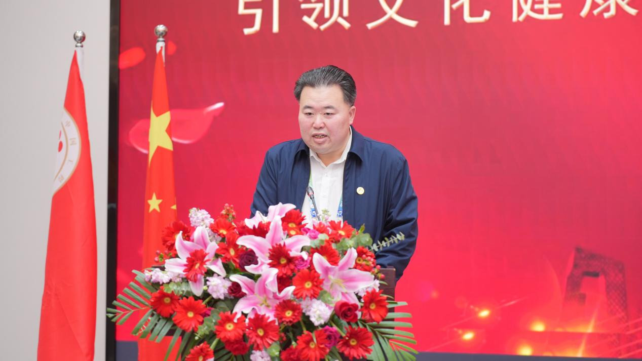 以文化引领健康 以安全筑牢根基 ——学习贯彻党的二十届四中全会精神暨健康中国工程企业家健康论坛在合肥成功举办